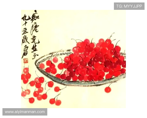 《樱桃》：一场穿越时空的浪漫，一部触动心弦的时代画卷