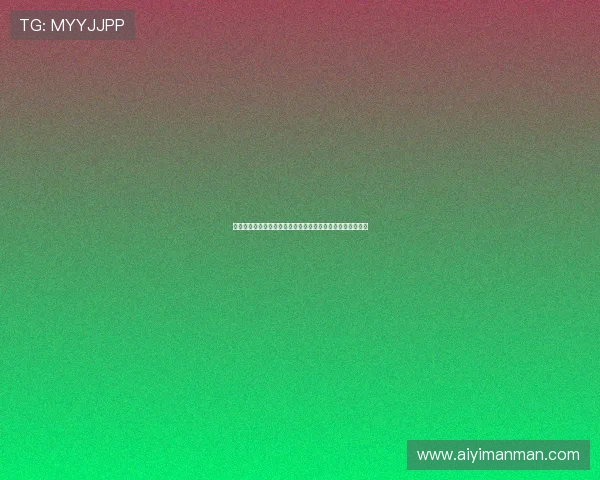 《插翅难逃》：一场关于人性、罪恶与救赎的惊心动魄的交锋