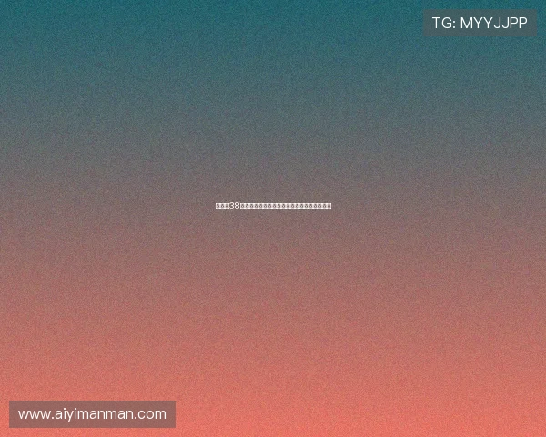 《零下38度》：当寒冬淬炼人性，爱与信仰的极致考验