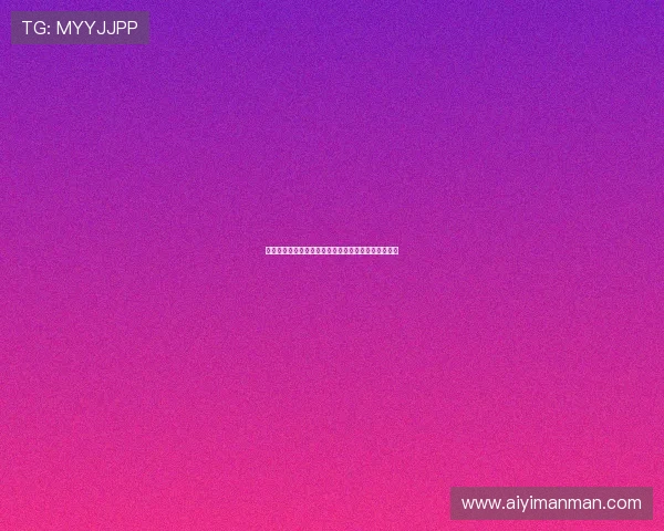 最新电视剧在线：点亮你的追剧人生，解锁无限精彩！